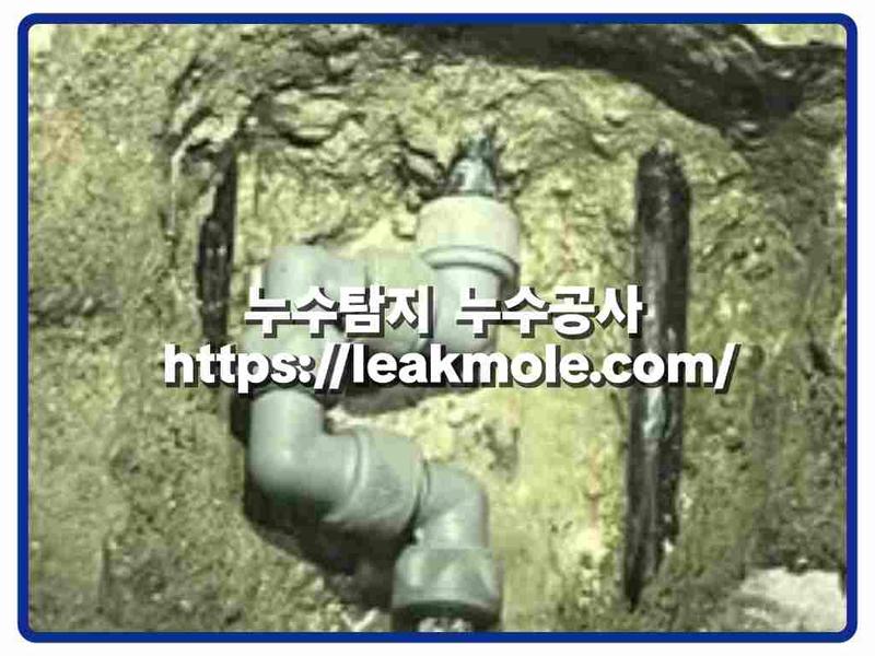 누수탐지 현장 작업 사진 11